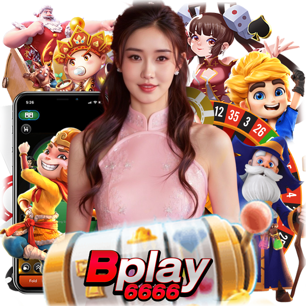bplay666 เครดิตฟรี